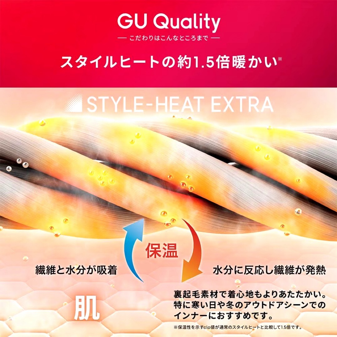 GU(ジーユー)のGU スタイルヒートエクストラタイツ　グレー L メンズのアンダーウェア(その他)の商品写真