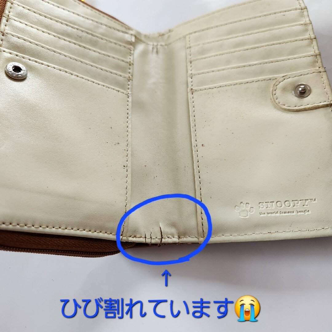 SNOOPY(スヌーピー)の財布(SNOOPY) レディースのファッション小物(財布)の商品写真