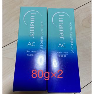 ルナメアAC ファイバーフォーム 80g  ×2(洗顔料)