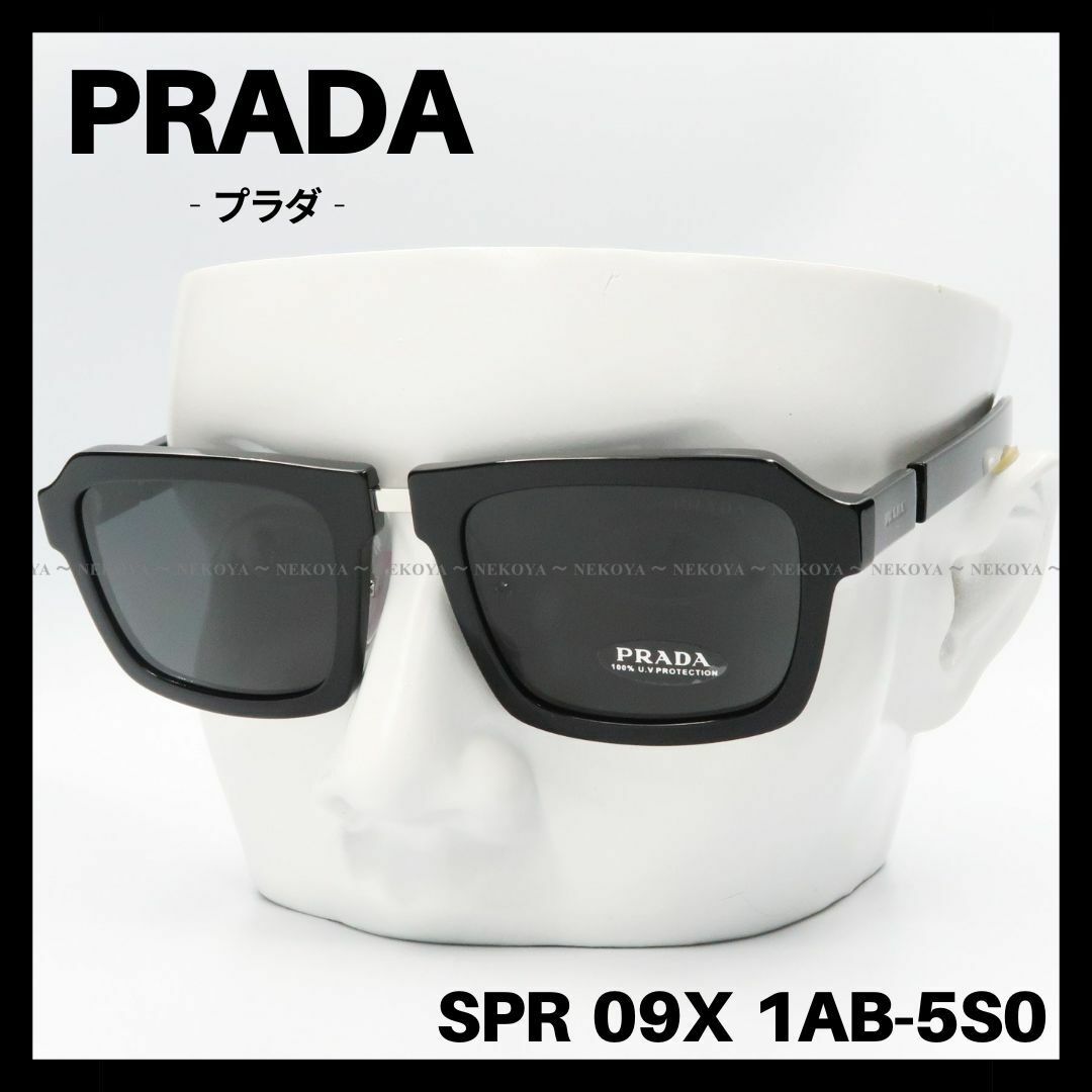 PRADA　SPR 09X 1AB-5S0　サングラス スクエア ブラック