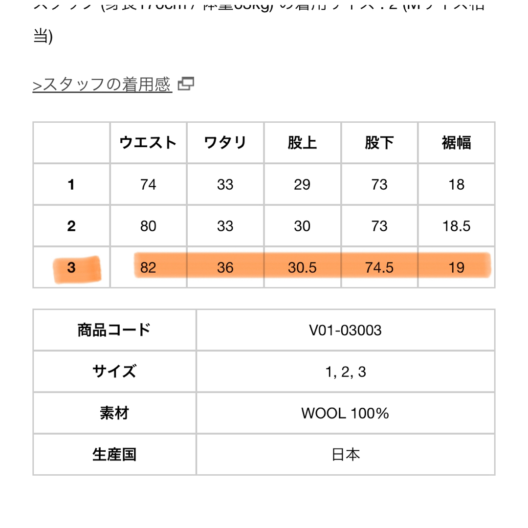 COMOLI(コモリ)のcomoli 22ss ウール2タックパンツ V01- 03003 メンズのパンツ(スラックス)の商品写真