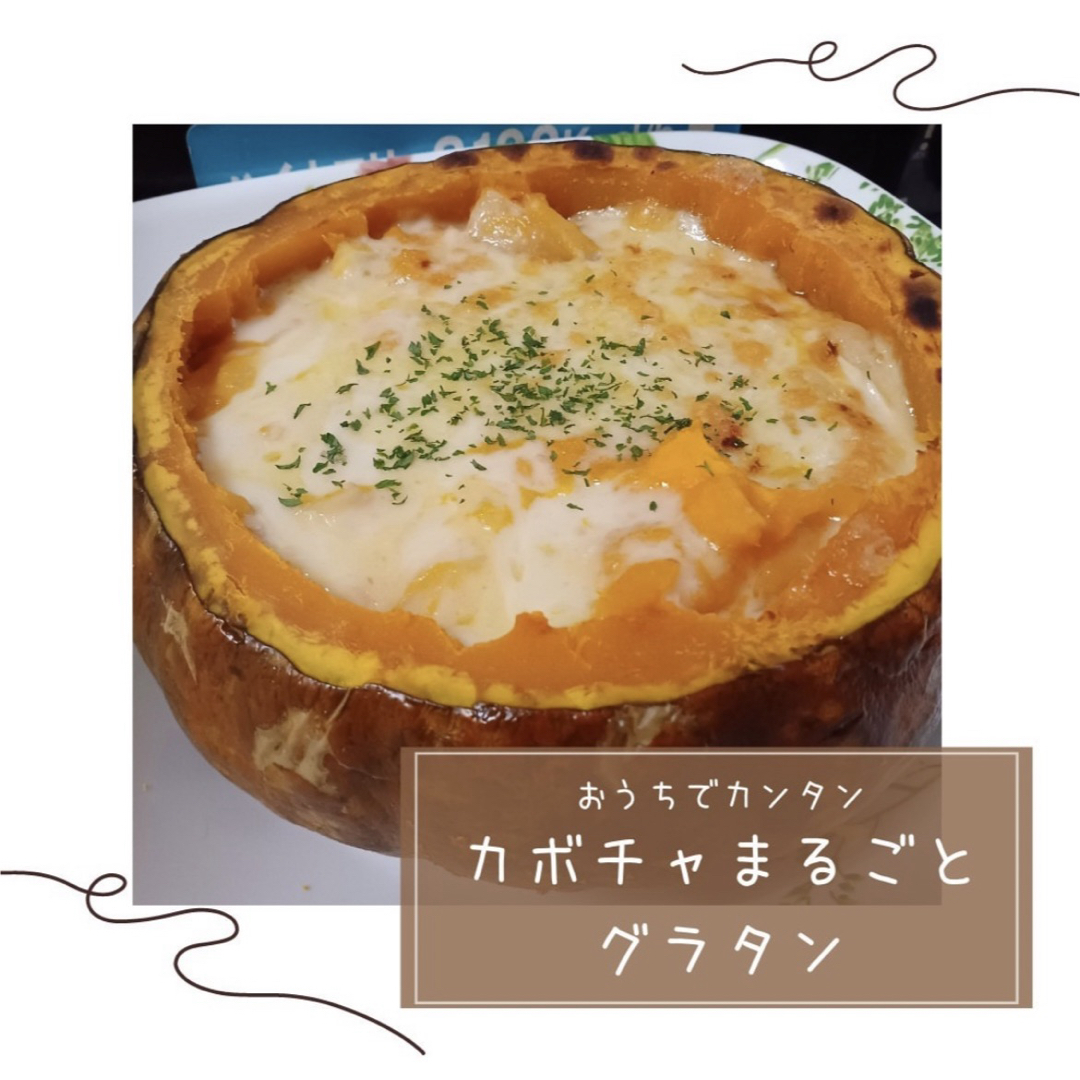 【カンリー2号】  国内育成・採取 家庭菜園 種 タネ カボチャ 南瓜 野菜 食品/飲料/酒の食品(野菜)の商品写真