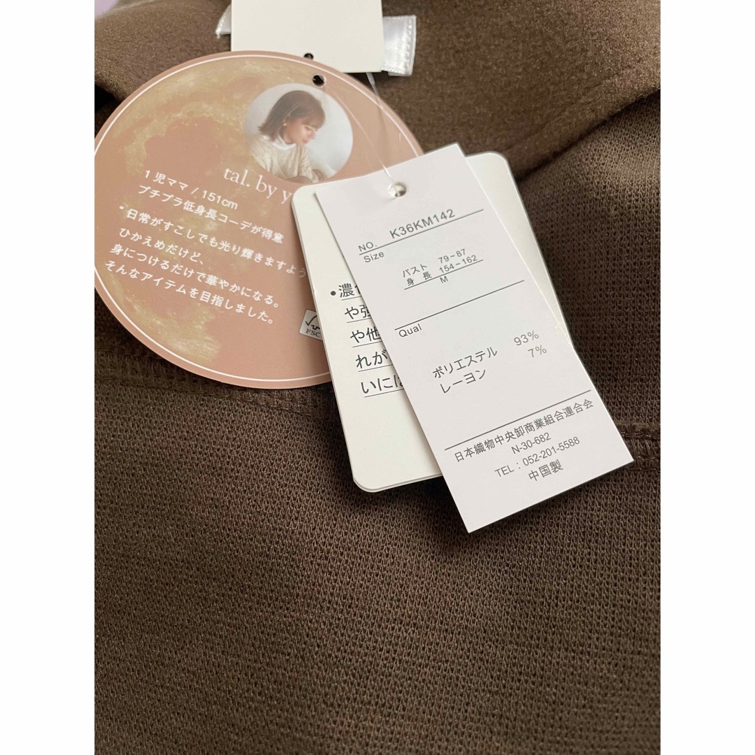 しまむら(シマムラ)のtalbyyumi YUMノーカラーCT  濃茶 レディースのジャケット/アウター(ロングコート)の商品写真