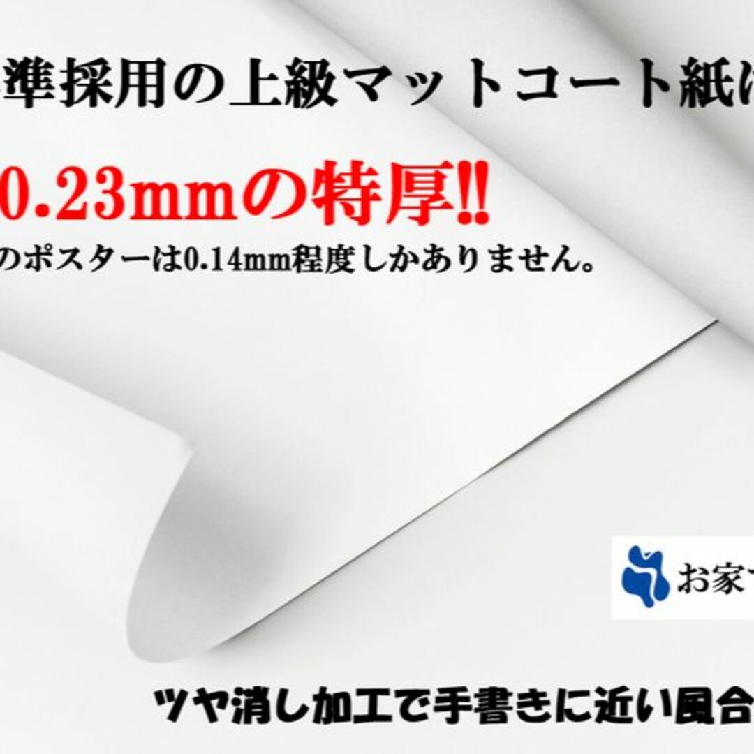 8173■A3アートポスター『ウィリアム・モリス』絵画 イラスト マット インテリア/住まい/日用品のインテリア/住まい/日用品 その他(その他)の商品写真