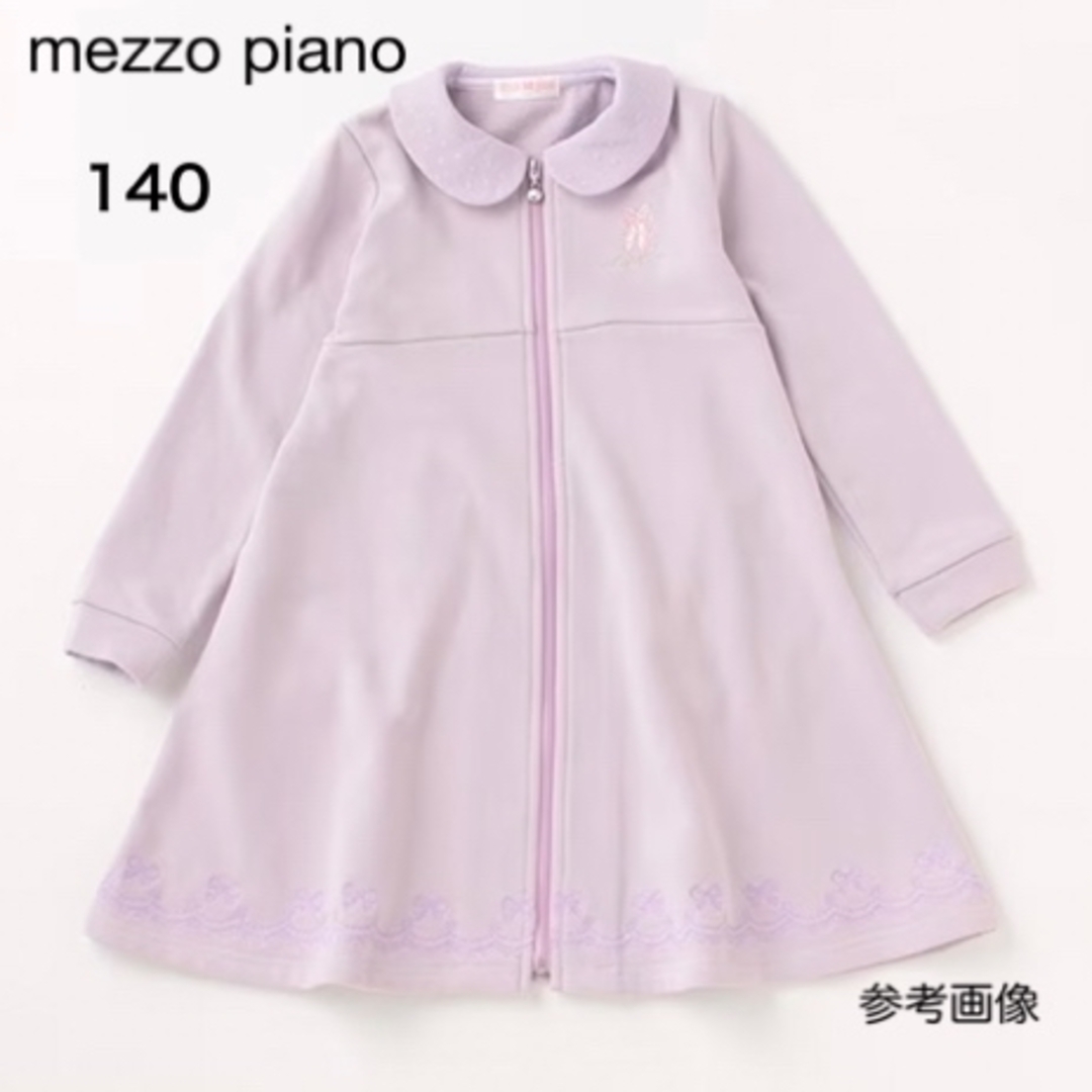 mezzo piano(メゾピアノ)のメゾピアノ バレエリボン刺しゅう衿つきジップワンピース 140 キッズ/ベビー/マタニティのキッズ服女の子用(90cm~)(ワンピース)の商品写真