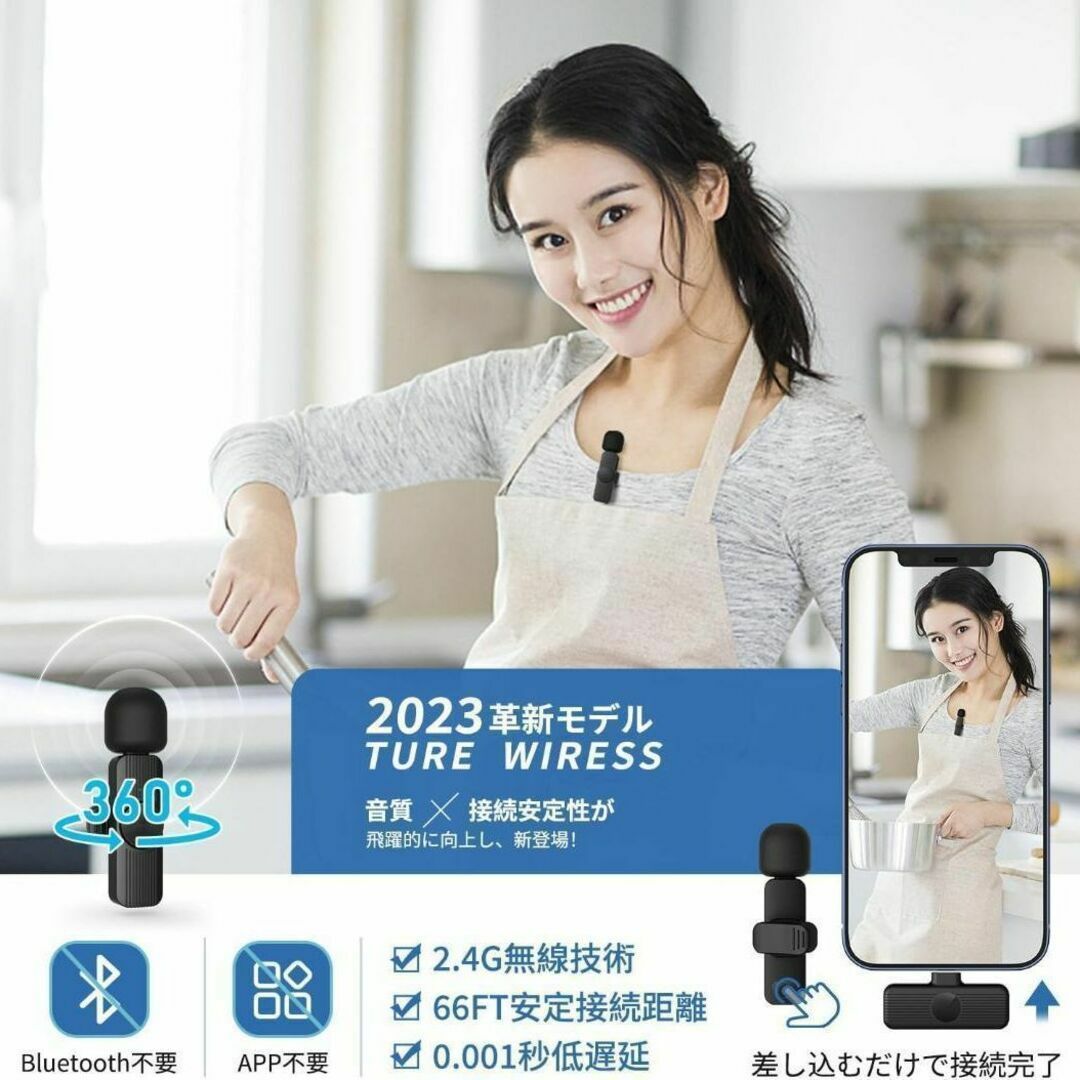 ワイヤレスマイク iphone ピンマイク 360°集音 自動ペアリング 5個 楽器のレコーディング/PA機器(マイク)の商品写真