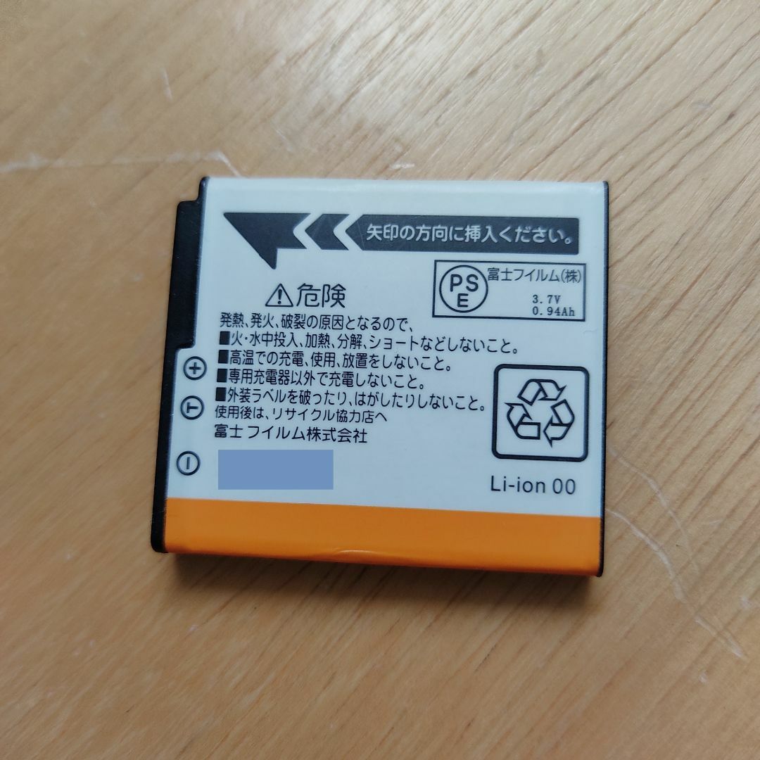 🔋中古バッテリー🏦バンク（デジカメ用） スマホ/家電/カメラのカメラ(コンパクトデジタルカメラ)の商品写真