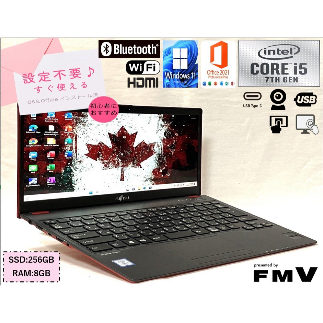 美品 タッチパネル 薄型 富士通 U938/S i5 7世代 カメラ USB-C 美品 タッチパネル 薄型 富士通 U938/S i5 7世代 カメラ USB-C