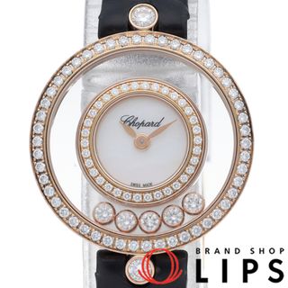 ショパール(Chopard)のショパール ハッピー ダイヤモンド ウォッチ ダイヤベゼル 5Pダイヤ シェル Happy Diamond 203957-5208 箱 保証書 K18PG/革 レディース時計 仕上げ済 美品 【中古】(腕時計)