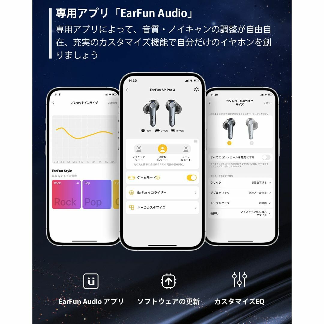 【色: ブラック】【VGP 2023金賞】EarFun Air Pro 3 AN スマホ/家電/カメラのオーディオ機器(ヘッドフォン/イヤフォン)の商品写真