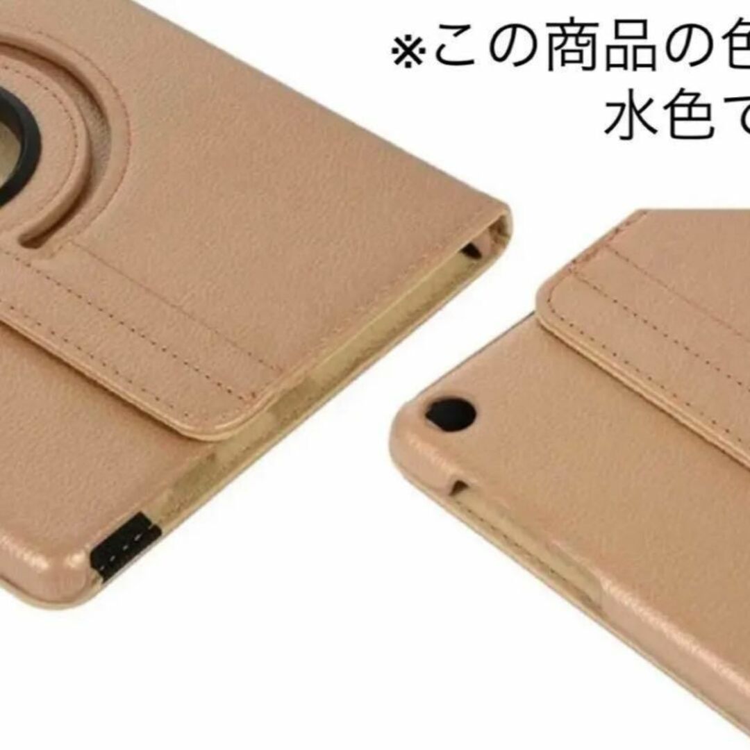 ipadケース 水色 第7/8/9世代 10.2インチ 360°回転 スマホ/家電/カメラのスマホアクセサリー(iPadケース)の商品写真