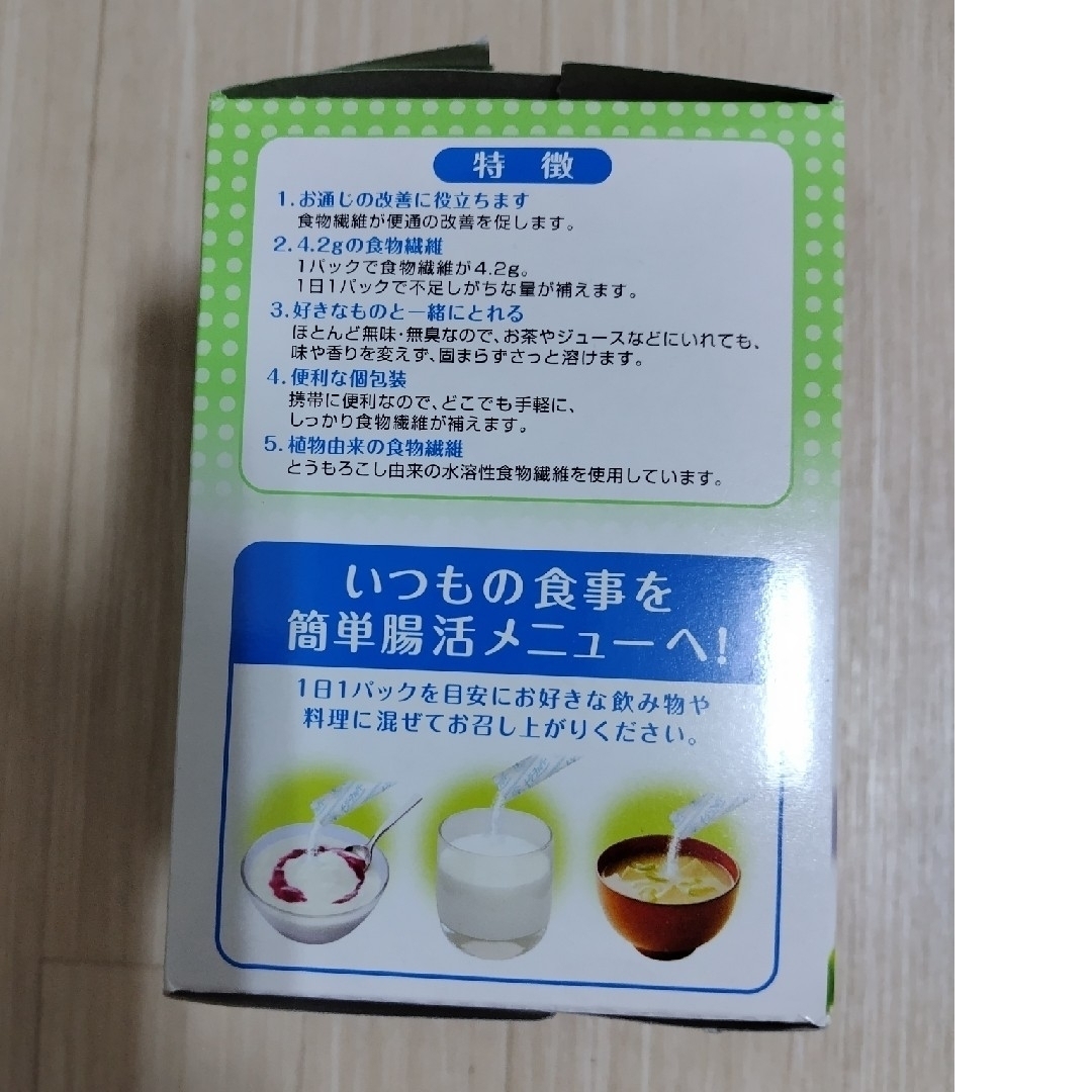 小林製薬(コバヤシセイヤク)の【新品・未使用】小林製薬 イージーファイバー 156g（5.2g×30パック） コスメ/美容のダイエット(ダイエット食品)の商品写真