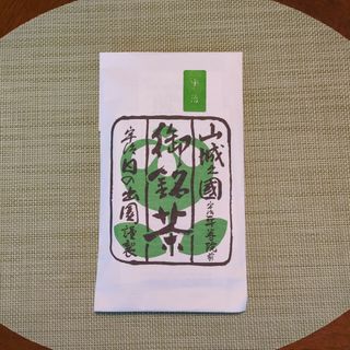 宇治茶 - 宇治 日の出園　煎茶宇治　100g