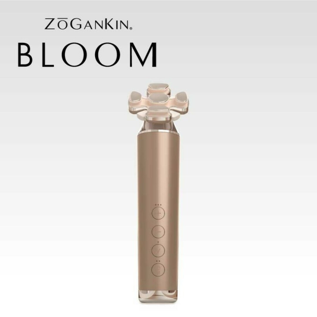 マクス【新品未使用】ゾーガンキン　ブルーム　ZOGANKIN BLOOM