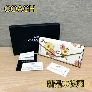 2ページ目 - コーチ(COACH) 財布(レディース)（花柄）の通販 1,000点