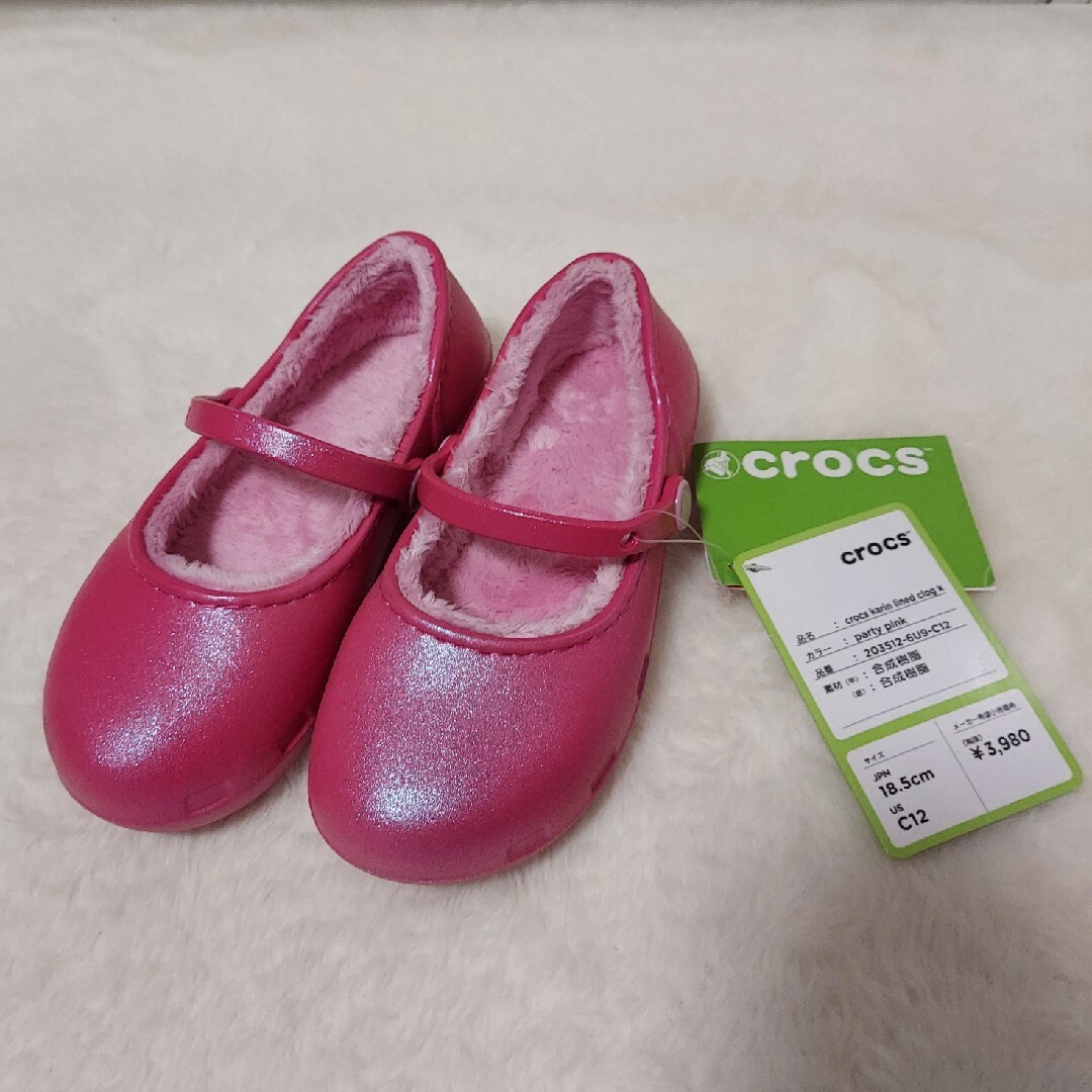 crocs(クロックス)のcrocs　クロックス 　カリン　ボア　サンダル　冬用　シルバー　18.5cm キッズ/ベビー/マタニティのキッズ靴/シューズ(15cm~)(サンダル)の商品写真