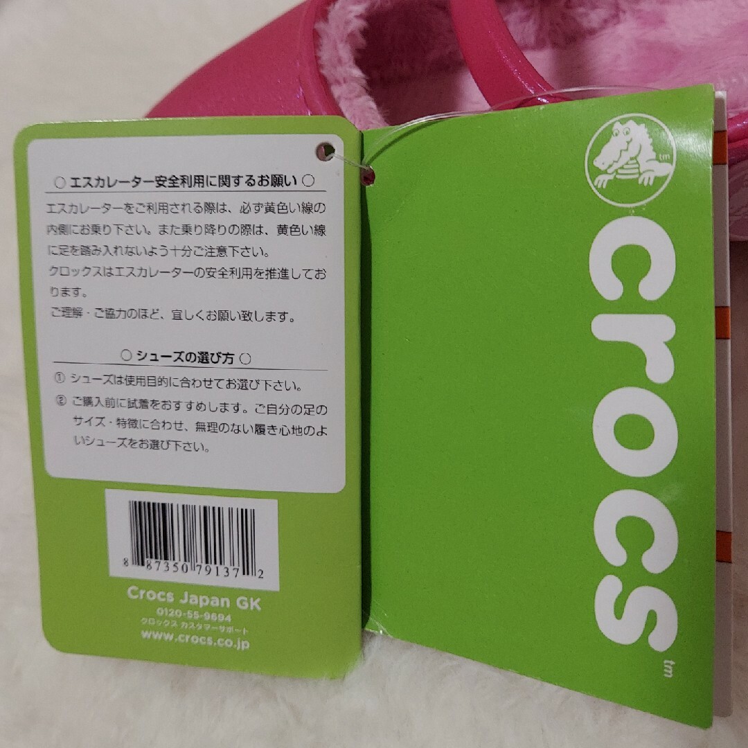 crocs(クロックス)のcrocs　クロックス 　カリン　ボア　サンダル　冬用　シルバー　18.5cm キッズ/ベビー/マタニティのキッズ靴/シューズ(15cm~)(サンダル)の商品写真