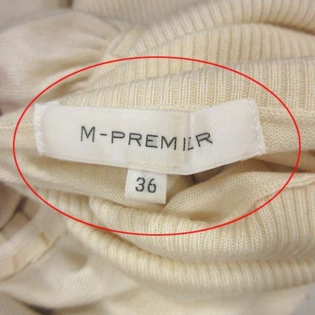 M-premier(エムプルミエ)のエムプルミエ ニット セーター 半袖 パフスリーブ タートルネック 36 白 レディースのトップス(ニット/セーター)の商品写真