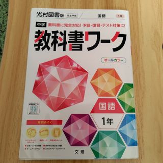 ブックスドリーム出品一覧駿台UX01-135 SAPIX 小4 サピックスホームスタディ ピグマシリーズ 2011年4月〜2012年3月 国語/算数 CD12枚付★ 00L2D