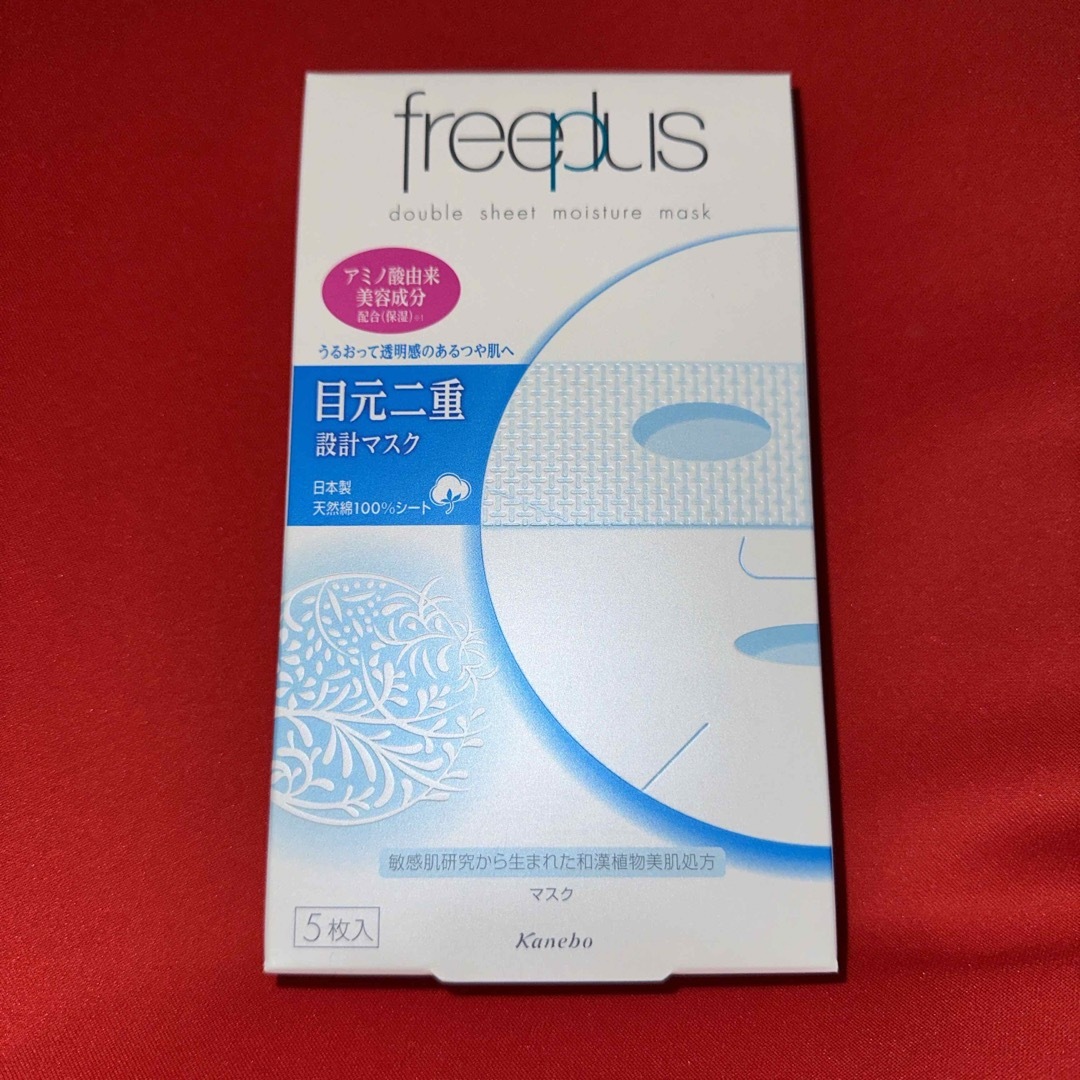 freeplus(フリープラス)のフリープラス ダブルシートモイスチャーマスク(5枚入) コスメ/美容のスキンケア/基礎化粧品(パック/フェイスマスク)の商品写真