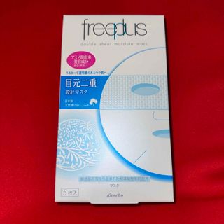 フリープラス(freeplus)のフリープラス ダブルシートモイスチャーマスク(5枚入)(パック/フェイスマスク)