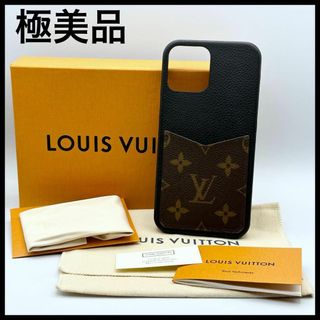 ヴィトン(LOUIS VUITTON) iPhoneケースの通販 3,000点以上 | ルイ