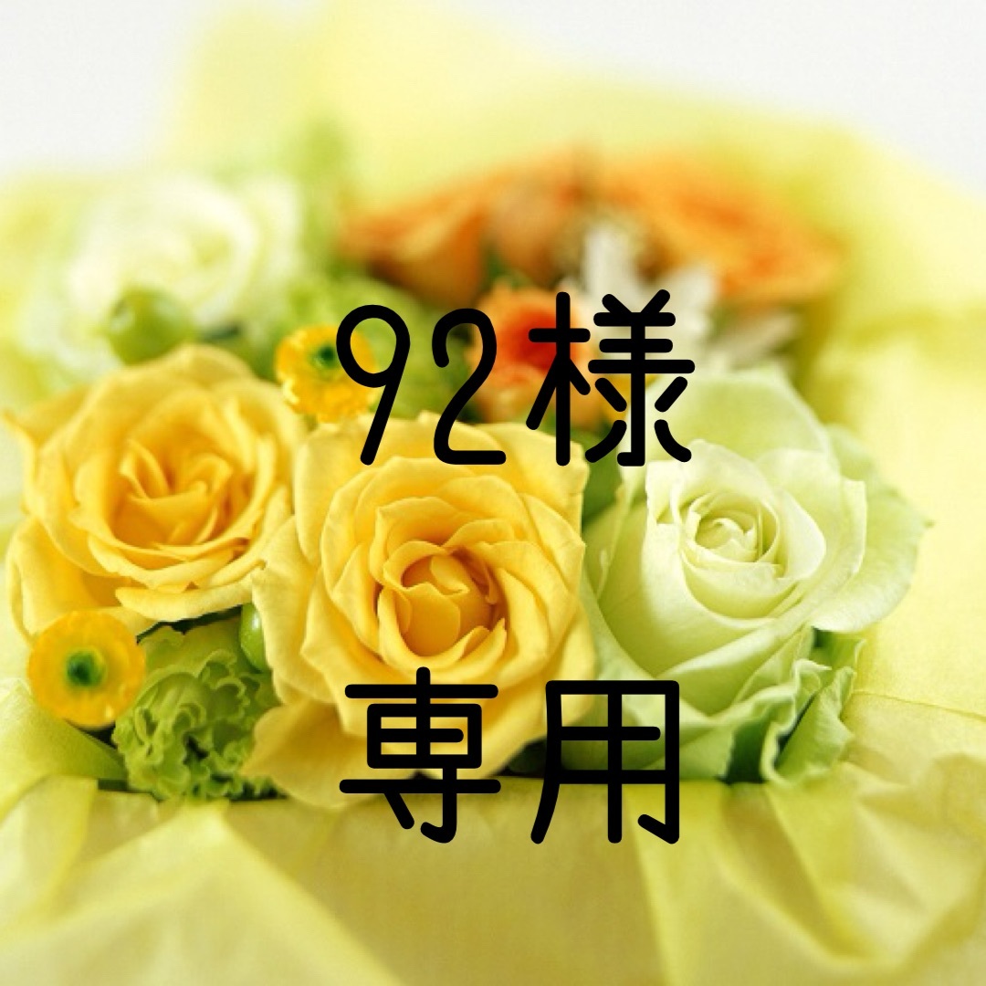 92　お米　令和5年　愛媛県産ヒノヒカリ　玄米　30㎏