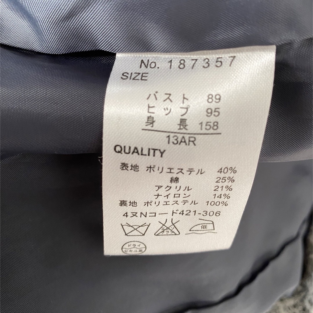 フォーマル　ワンピースジャケット　サイズＬＬ レディースのフォーマル/ドレス(スーツ)の商品写真