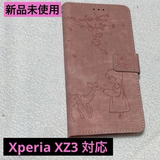新品未使用 Xperia XZ3 ケース カード収納 ストラップ付き  ピンク(モバイルケース/カバー)