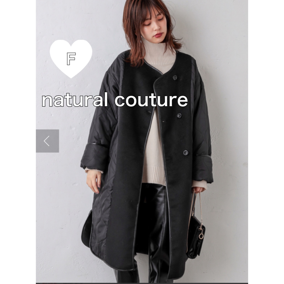 natural couture - 新品 完売品natural couture キルトリバーシブル