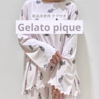 ジェラートピケ(gelato pique)の新品タグ付き gelato pique【bunny】バニー柄プルオーバー PNK(ルームウェア)