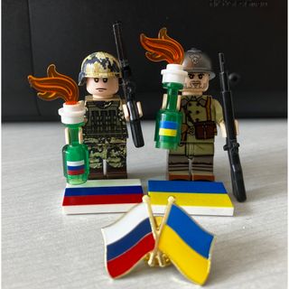 レゴ(Lego)のウクライナ戦士、ロシア戦士、火炎瓶、ゼレンスキー、プーチン、LEGO互換、レゴ(ミリタリー)