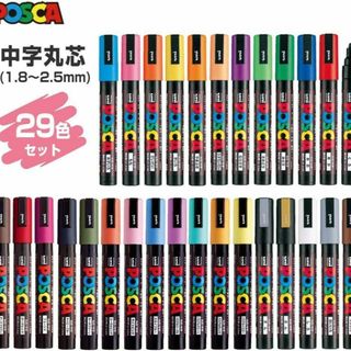 ミツビシエンピツ(三菱鉛筆)の専用 　ポスカ　中字　フル全29色　20セット　(ペン/マーカー)