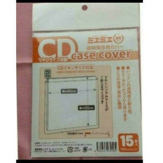 CD　ミエミエ CDカバー 透明cdケースカバー(その他)