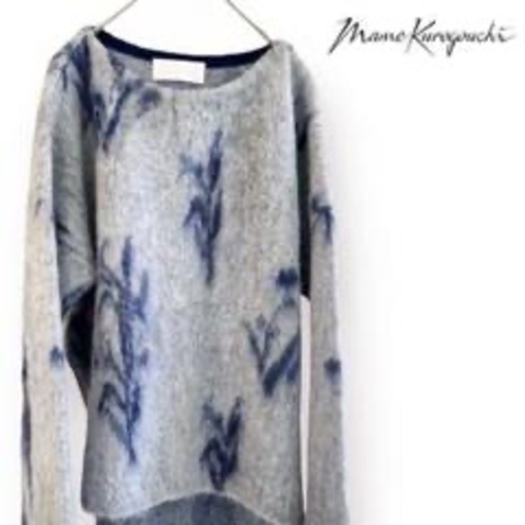 mame(マメ)の【美品】マメクロゴウチ Floral Shaggy Knit Pullove レディースのトップス(ニット/セーター)の商品写真