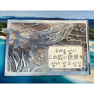 ポストカード 韓国 インテリア(アート/写真)