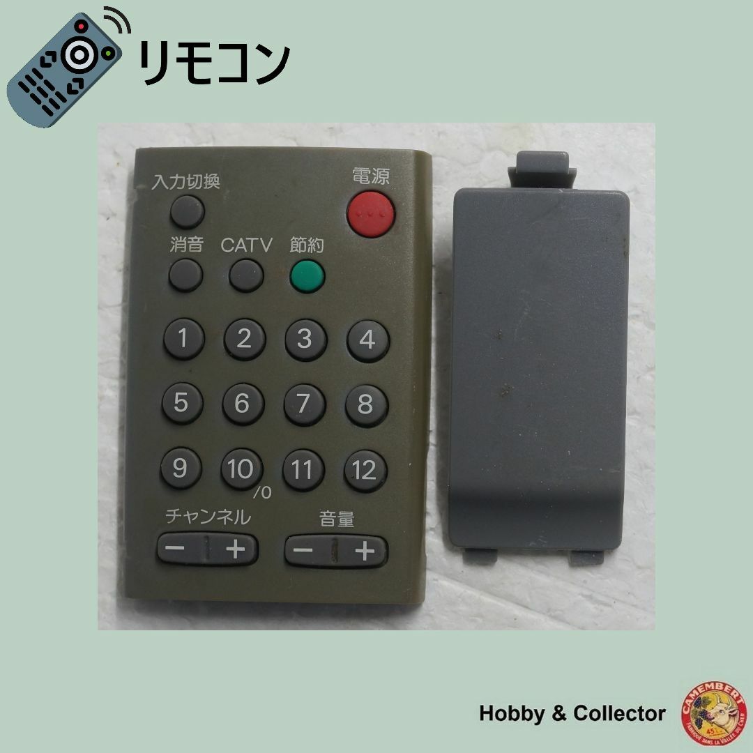 SANYO(サンヨー)のサンヨー テレビ ビデオ リモコン RC-396 フタ&ドア ( #1883 ) スマホ/家電/カメラのテレビ/映像機器(その他)の商品写真