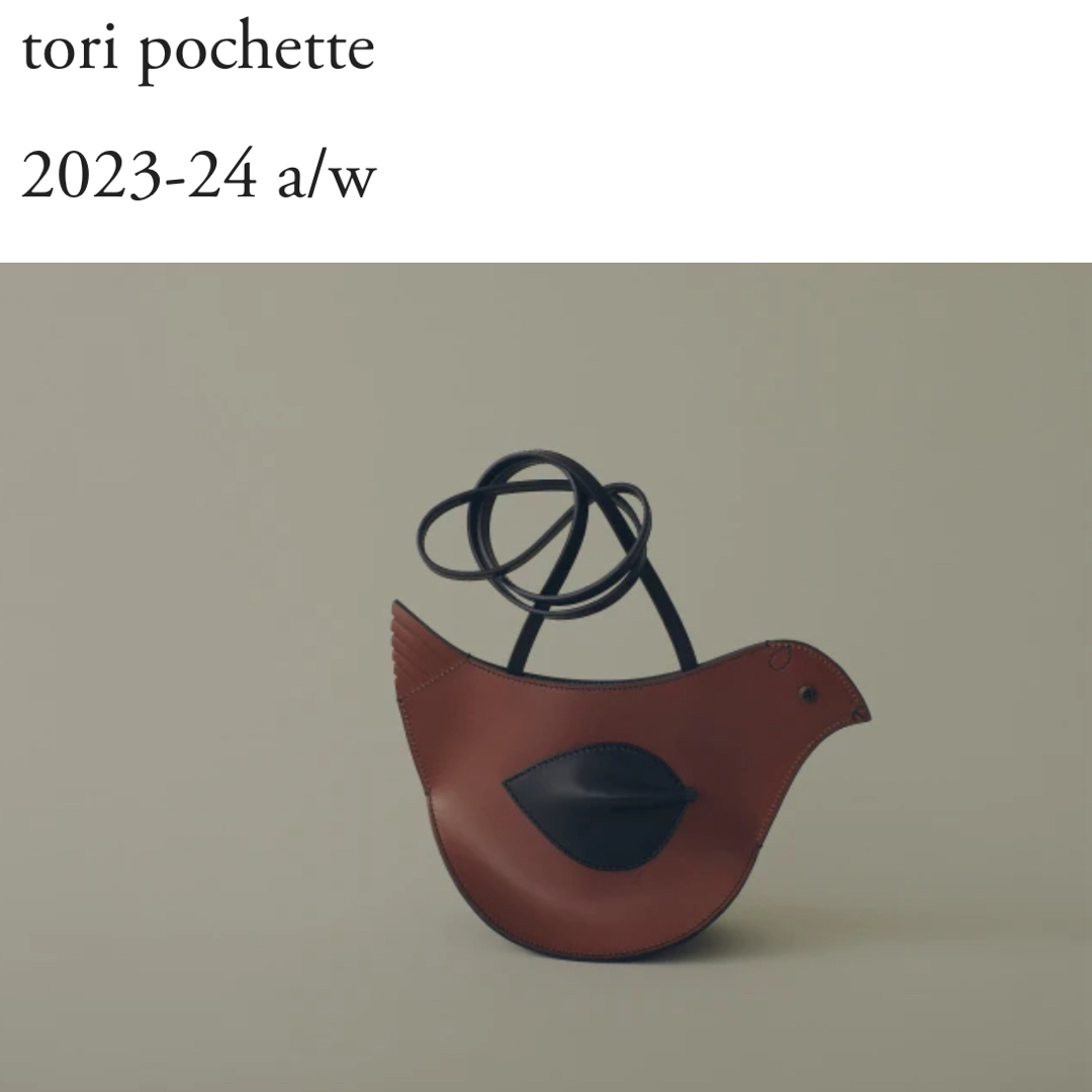 tori pochette 2023-24 a/w ミナペルホネン トリバッグ tori pochette 2023-24 a/w ミナペルホネン トリバッグ