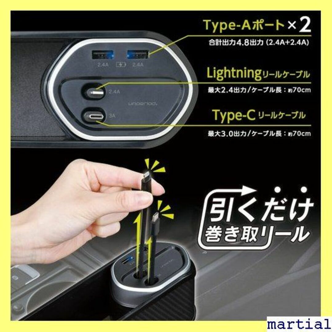 ☆ セイワ SEIWA 車内用品 収納用品 充電ポート付シ MFi認証品 182 スマホ/家電/カメラのスマホ/家電/カメラ その他(その他)の商品写真