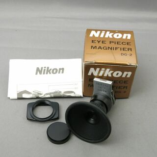 ニコン(Nikon)のニコン　DG-2　マグニファイヤー(その他)