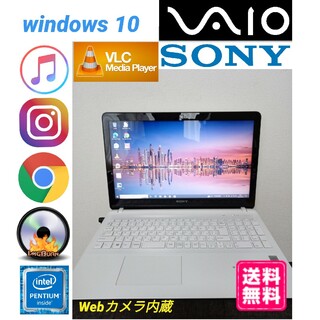東芝 EX/56KWH Windows10 office2016高速快適な4GB○HDD
