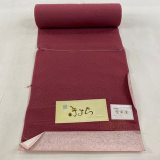 反物 秀品 正絹 【中古】(その他)