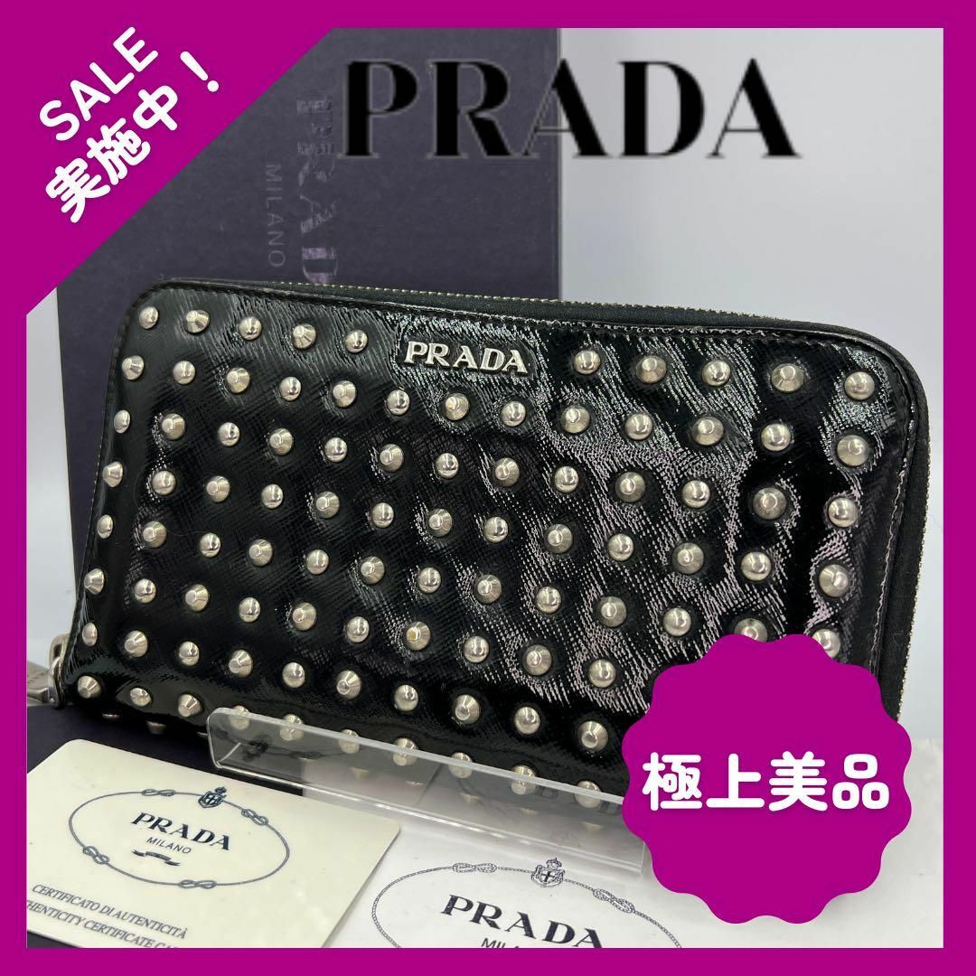 ファッション小物PRADA プラダ パテントレザー スタッズ ラウンドファスナー 長財布