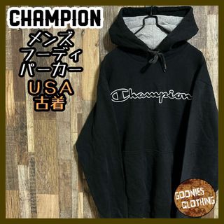 チャンピオン(Champion)のチャンピオン パーカー フーディ ロゴ ブラック M 黒 USA古着 ストリート(パーカー)