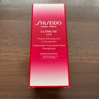 ULTIMUNE（SHISEIDO） - 資生堂 アルティミューン パワライジング アイコンセントレート n