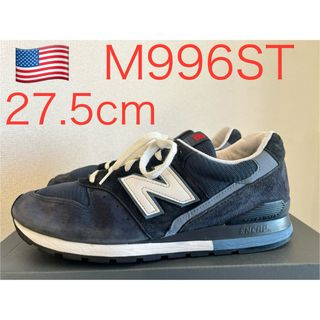 ニューバランス(New Balance)の流通極少！NEW BALANCE M996ST 990 992 993 998(スニーカー)