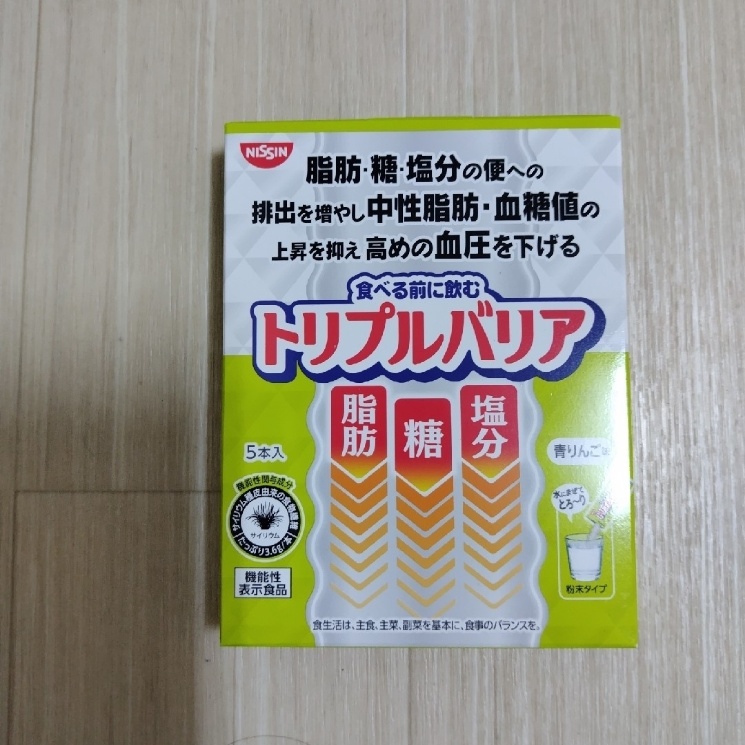 【新品・未使用】トリプルバリア 35g（7g×5本）青りんご味 コスメ/美容のダイエット(ダイエット食品)の商品写真