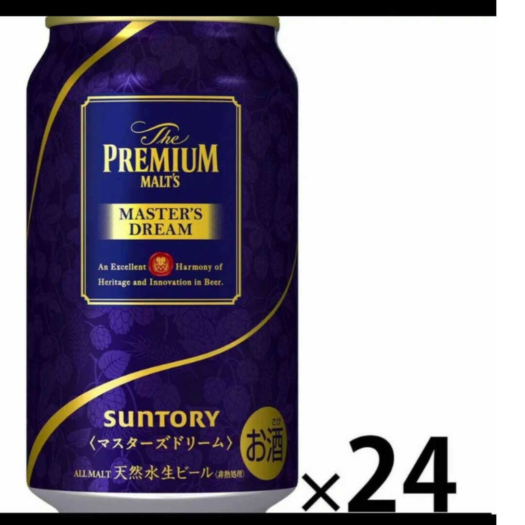 yessongs様専用　マスターズドリーム350ml×72缶 食品/飲料/酒の酒(ビール)の商品写真