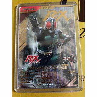 ガンバレジェンズ 5弾　LR 仮面ライダーブラックRX おまけ付き　(シングルカード)