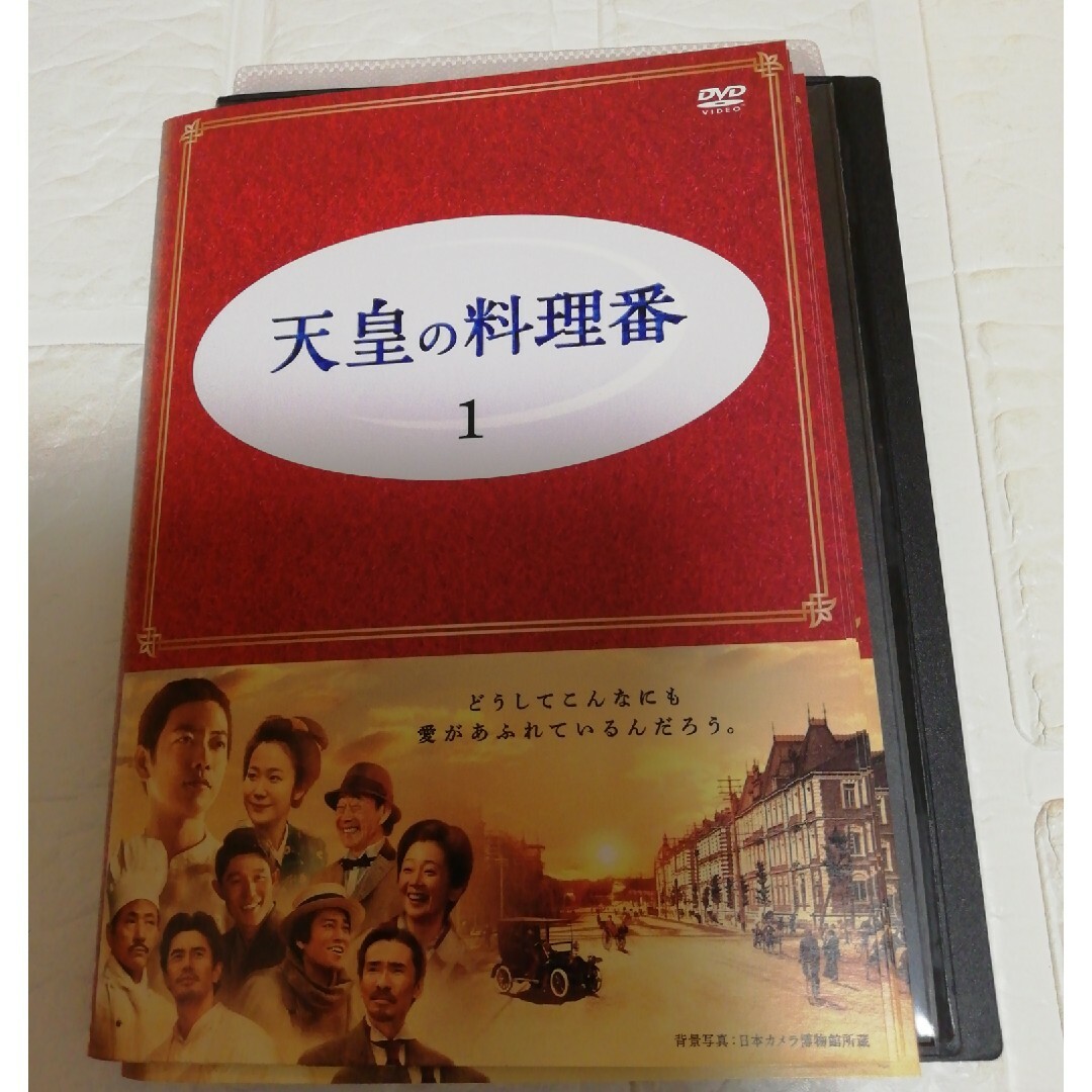 天皇の料理番 DVD全巻セット レンタル 佐藤健 黒木華 鈴木亮平 桐谷健太 天皇の料理番 DVD全巻セット レンタル 佐藤健 黒木華 鈴木亮平 桐谷健太